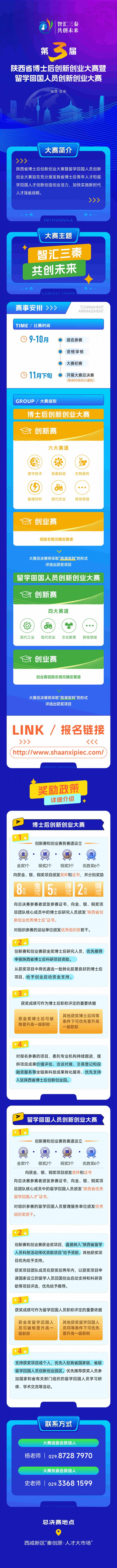 微信图片_2024101512265522222.jpg